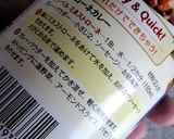 超絶☆簡単♪ミネストローネクリームうどん作り方7写真