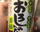 合鴨パストラミと温野菜サラダ★作り方2写真