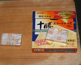 つぼみ丸の餃子の皮でベーコンチーズ揚げ作り方1写真
