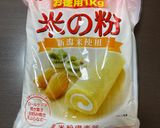 レンジで簡単☆人参米粉蒸しパン♪作り方3写真