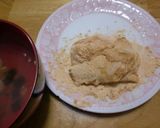 松茸風味吸い物で雑煮&きな粉餅作り方5写真
