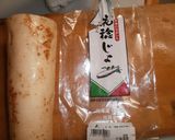 ながいものソテー作り方1写真