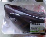 ワイルド！？サメの頭の煮付け作り方1写真
