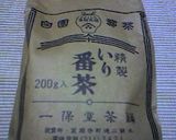 サンマの炊き込みご飯作り方1写真