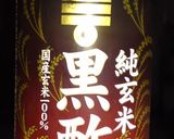 コクうまっ!!☆照り焼きチキン☆作り方5写真