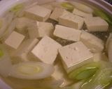 定番☆湯豆腐のたれ作り方3写真