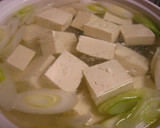 定番☆湯豆腐のたれ作り方3写真