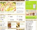 白菜＋豚肉＋ペッパー生姜☆ポカポカ中華蒸作り方10写真