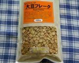 大豆と雑穀で☆フルーツグラノーラ作り方7写真