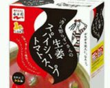 燃焼系トマトリゾット作り方2写真