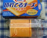 赤黒胡椒とチェダーチーズのカンパーニュ作り方5写真