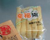 簡単!ザクザク納豆揚げ作り方11写真