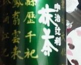 幸せの（*^^*）四葉のクローバーチョコ作り方6写真