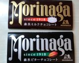 トリュフ＊山椒入り＊作り方1写真