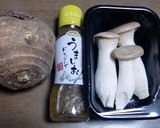 親いもとエリンギのドレッシング味蒸し料理作り方1写真