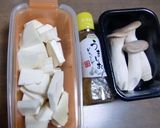 親いもとエリンギのドレッシング味蒸し料理作り方2写真