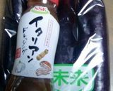 揚げ長ナスとニンジンのドレッシング味作り方1写真