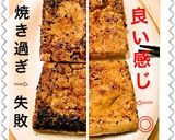 おつまみにも☆油揚げクリームチーズサンド作り方5写真