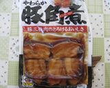 冷蔵庫の整理♪中華丼作り方5写真