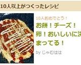 お餅！チーズ！卵！おいしいに決まってる！作り方7写真