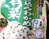 おいしくて大好きなおにぎり・その１作り方3写真