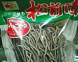 北海☆豪華ミソ鍋作り方1写真