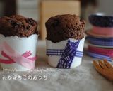 ☆紙コップで簡単チョコシフォン☆作り方7写真