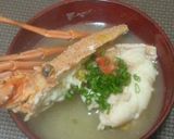 豪華 伊勢海老の味噌汁作り方3写真