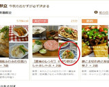 即席漬けもの＊白菜の昆布茶和え大蒜風味作り方6写真
