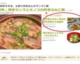 即席漬けもの＊白菜の昆布茶和え大蒜風味作り方5写真