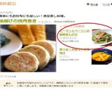 ピーマンとベーコンの胡麻きんぴら作り方6写真