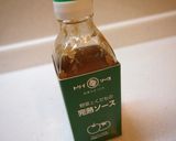 トマトのフレッシュソースオムライス作り方7写真