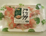 水菜ともやしのマヨサラダ作り方3写真