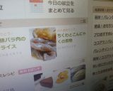 ちくわとこんにゃくの煮物作り方2写真
