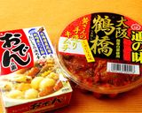 神戸発超簡単キムチ鍋作り方1写真