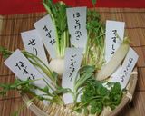 ♥七草粥より簡単♪七草チャーハン♥作り方1写真