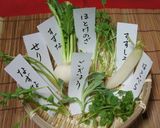 ♥七草粥より簡単♪七草チャーハン♥作り方1写真