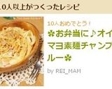 ✿お弁当に♪オイマヨ素麺チャンプルー✿作り方9写真