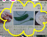 スナップエンドウ 簡単&楽チン すじ取り作り方10写真