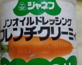 レンジでチン!!白菜&フルーツのサラダ作り方5写真