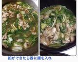 ☆*+白菜と水菜のあんかけラーメン+*☆作り方3写真
