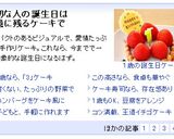 ❤誕生日にケーキ風ハンバーグ❤作り方21写真