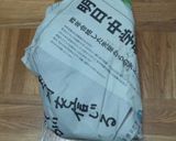 白菜の長持ち保存法作り方2写真