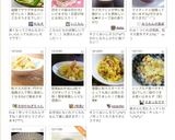 じゃがいもの塩麹と粒マスタード和え作り方7写真