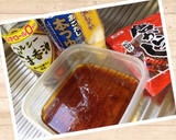 旨ぁ〜！茄子の揚げ浸し作り方3写真