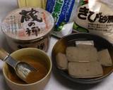 レンジでこんにゃく田楽♪お弁当にもう一品作り方1写真