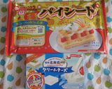 ちょっとお洒落な♪鮭たまご＆チーズパイ作り方10写真