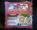 【キャラ弁】はんぺんdeひつじのショーン作り方1写真
