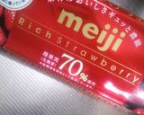 サクサク簡単♪濃厚チョコクッキー☆作り方9写真