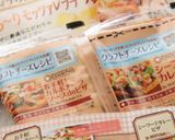 シーフードカレーピザ作り方28写真